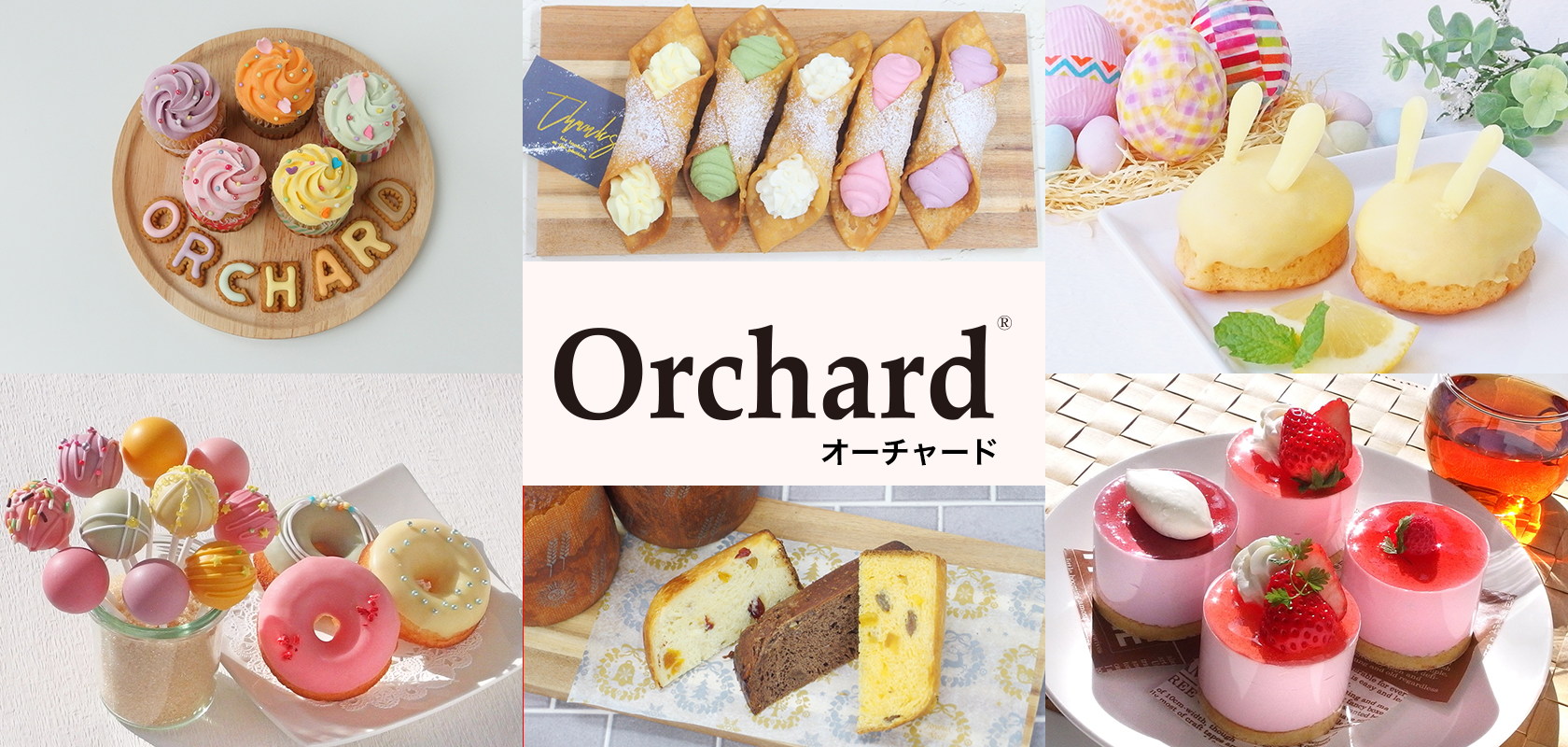 Orchard